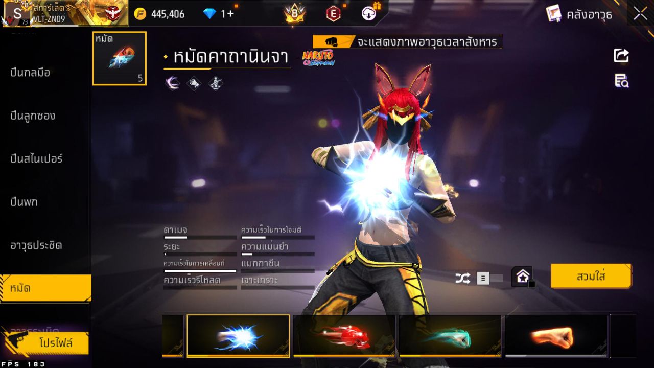 FREEFIRE