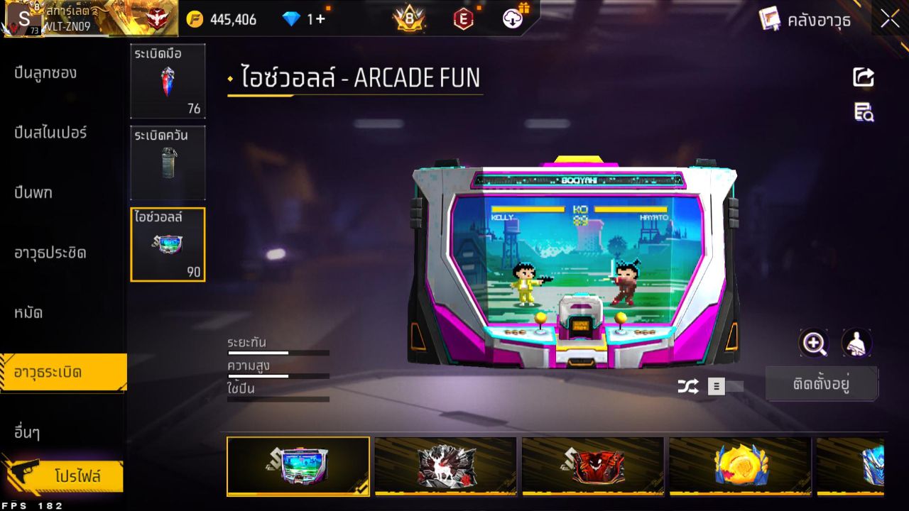 FREEFIRE