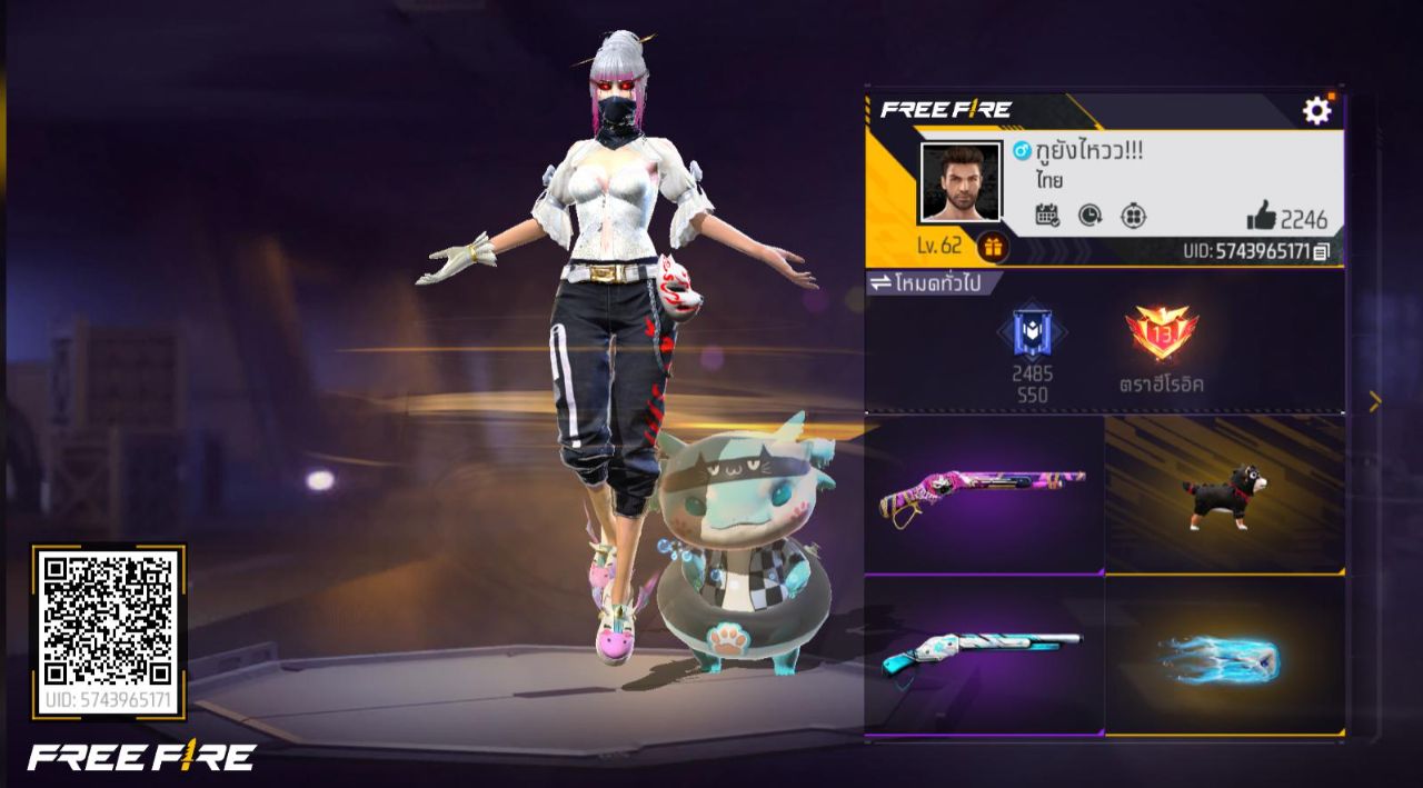 FREEFIRE