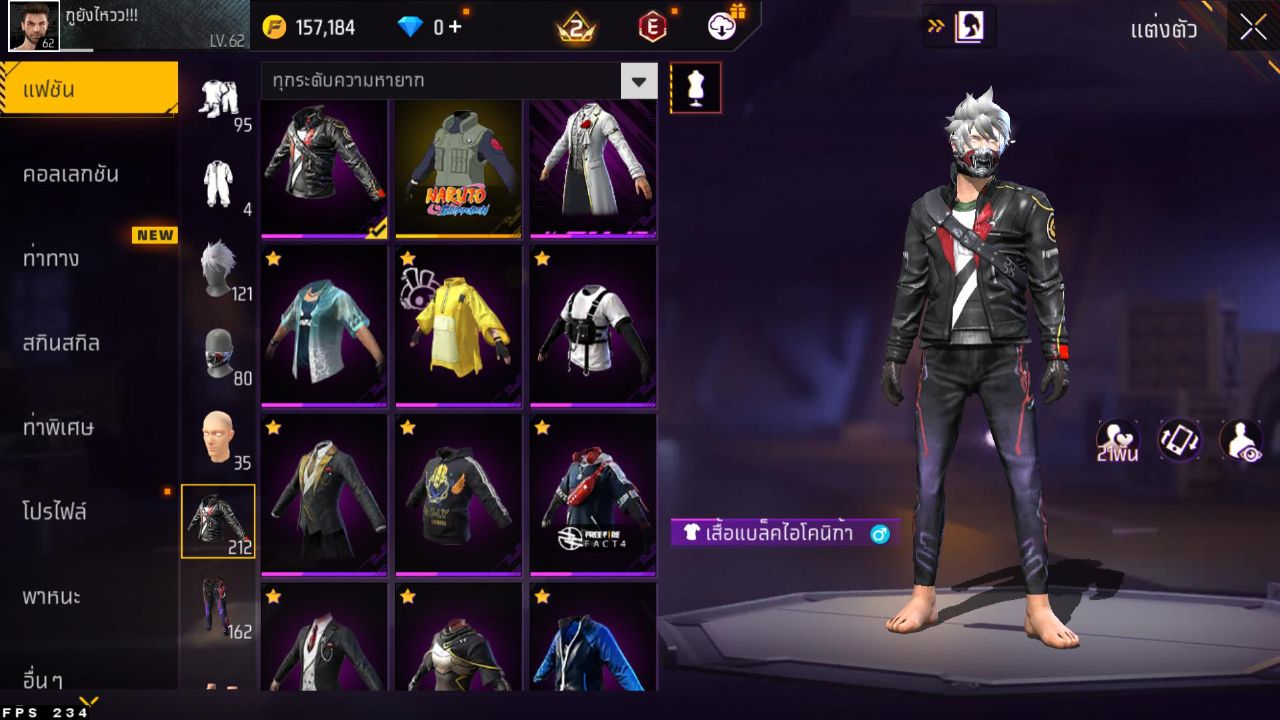 FREEFIRE