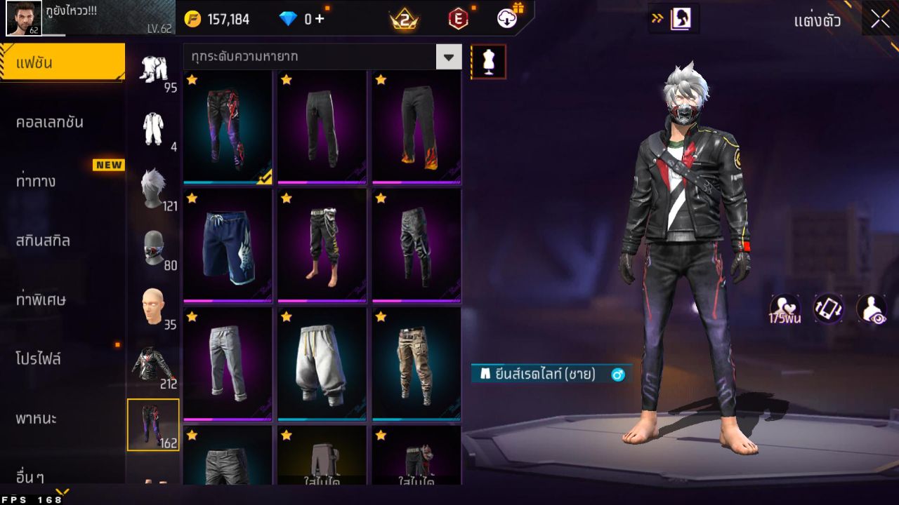 FREEFIRE