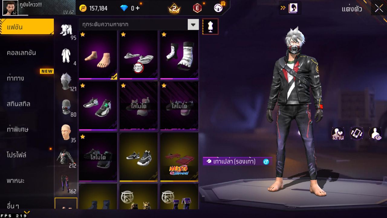 FREEFIRE