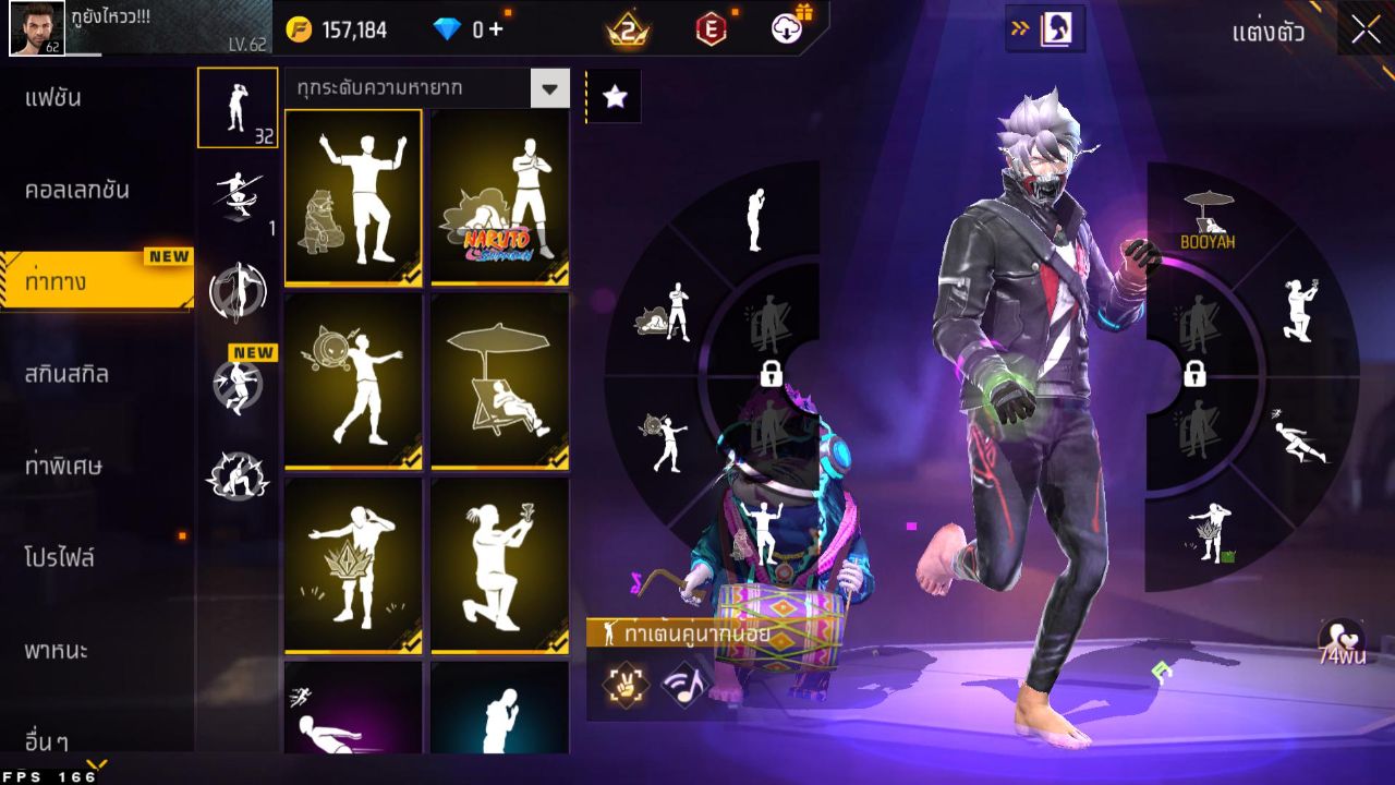 FREEFIRE
