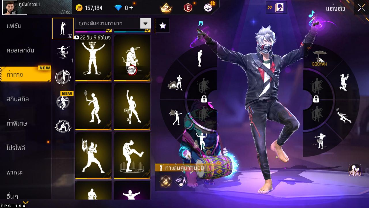 FREEFIRE