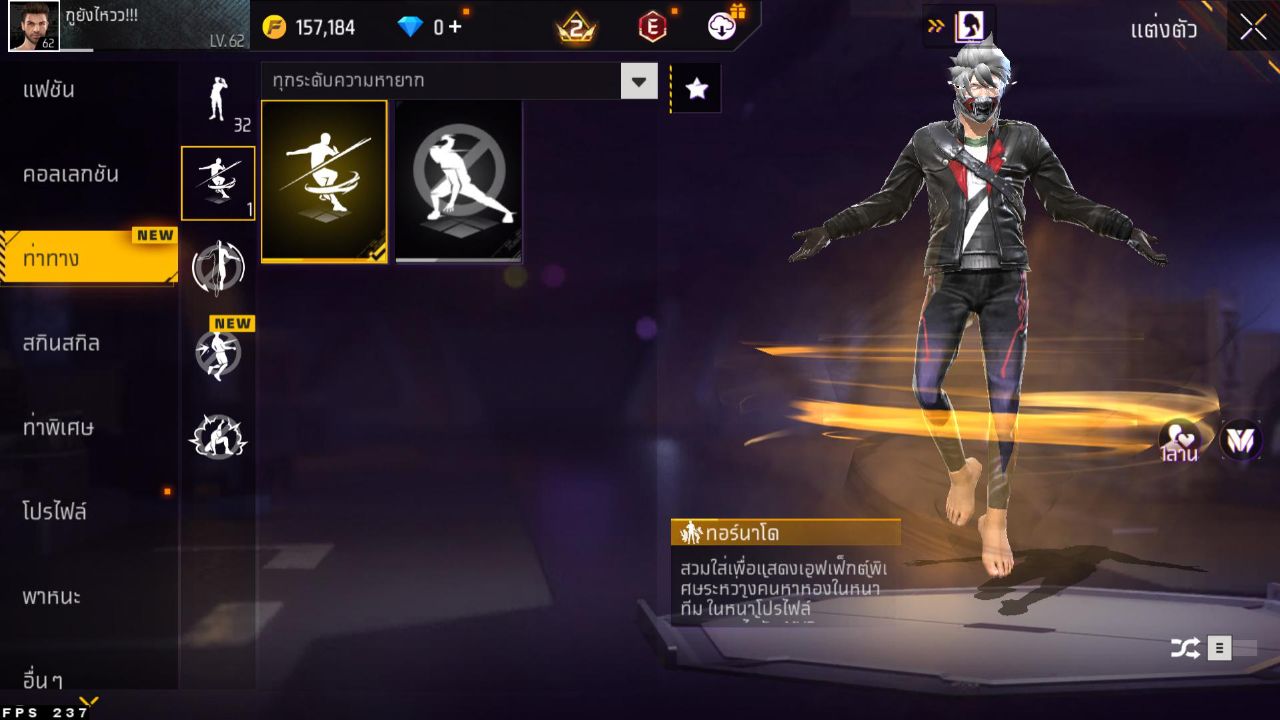 FREEFIRE