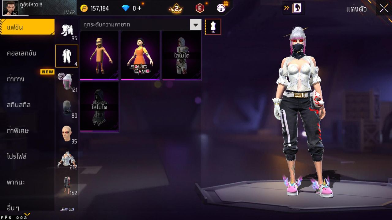 FREEFIRE