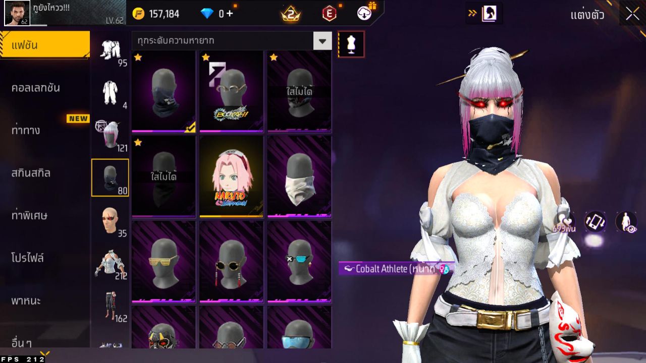FREEFIRE
