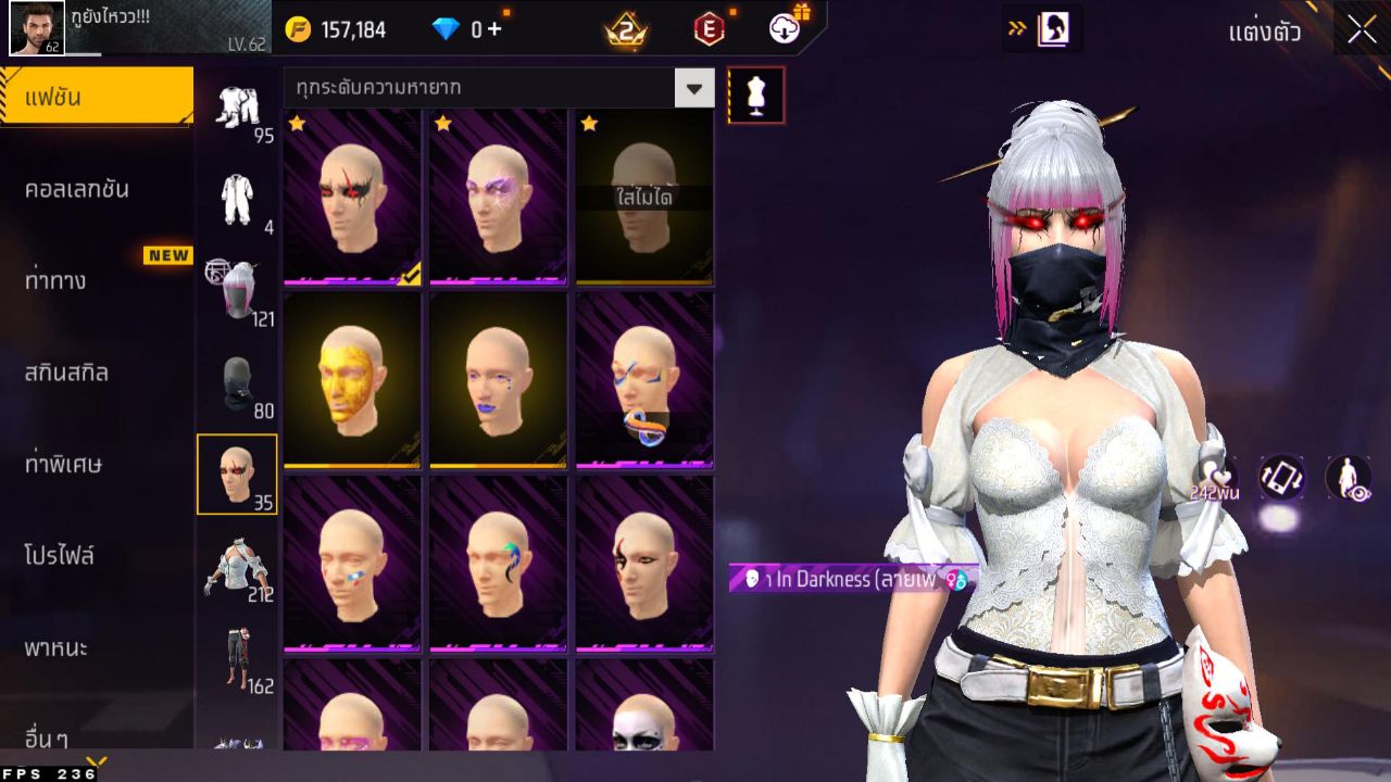 FREEFIRE