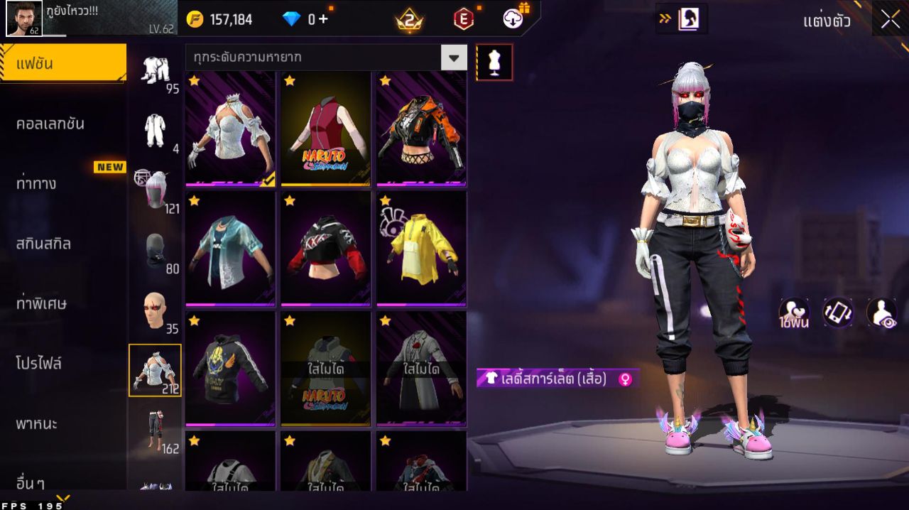 FREEFIRE