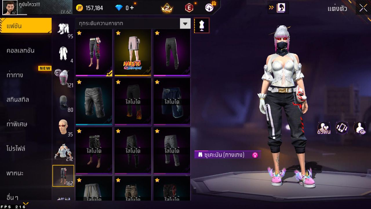 FREEFIRE