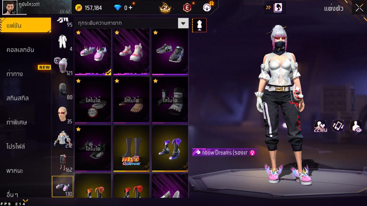FREEFIRE
