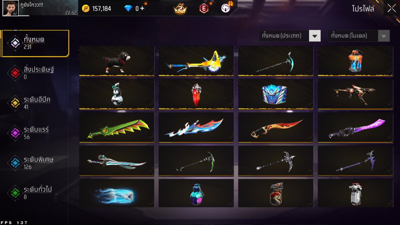 FREEFIRE