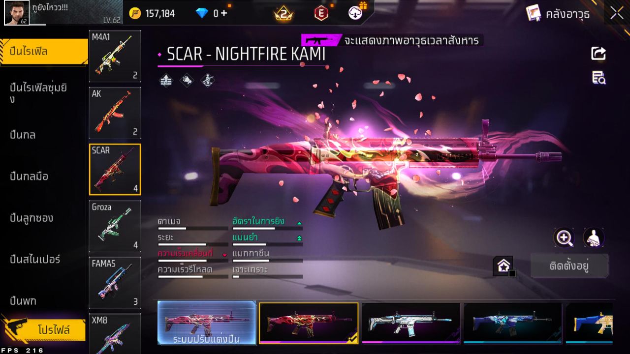 FREEFIRE