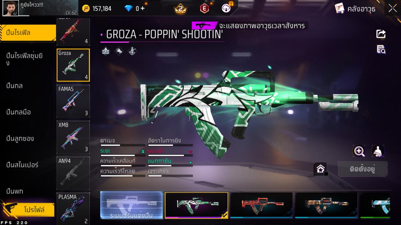 FREEFIRE