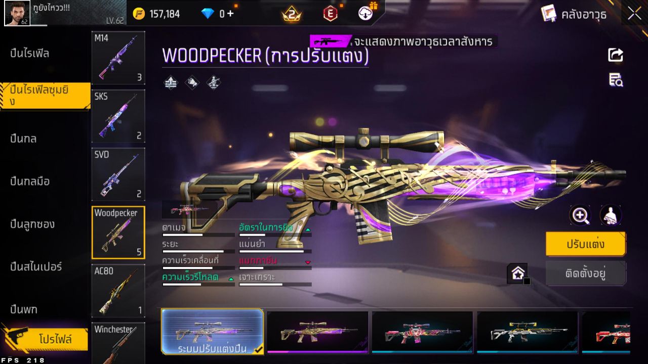 FREEFIRE