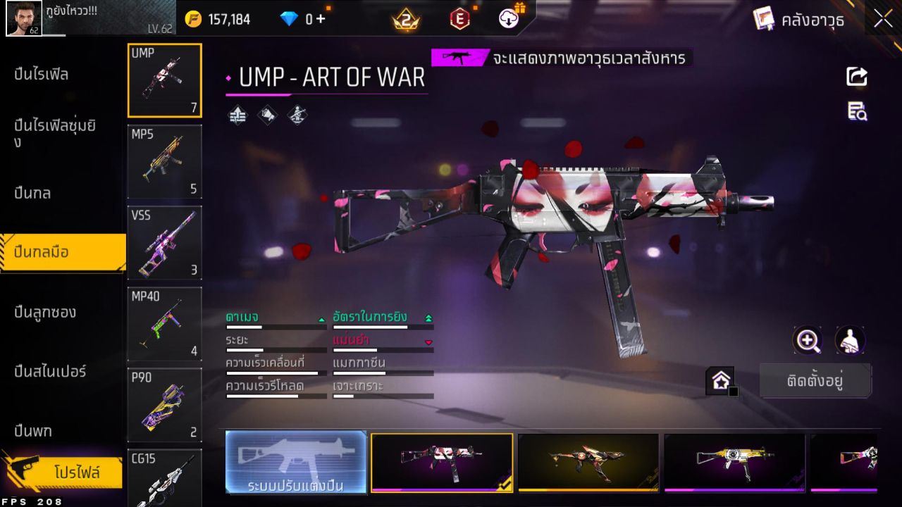 FREEFIRE