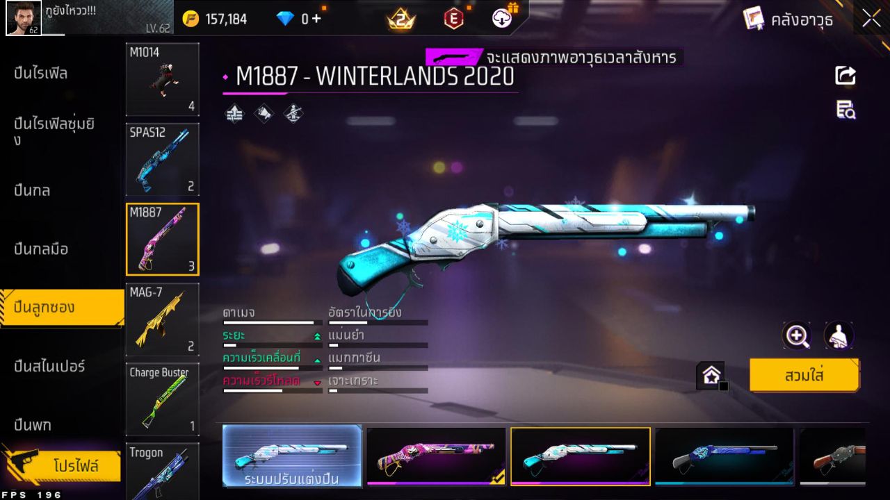 FREEFIRE