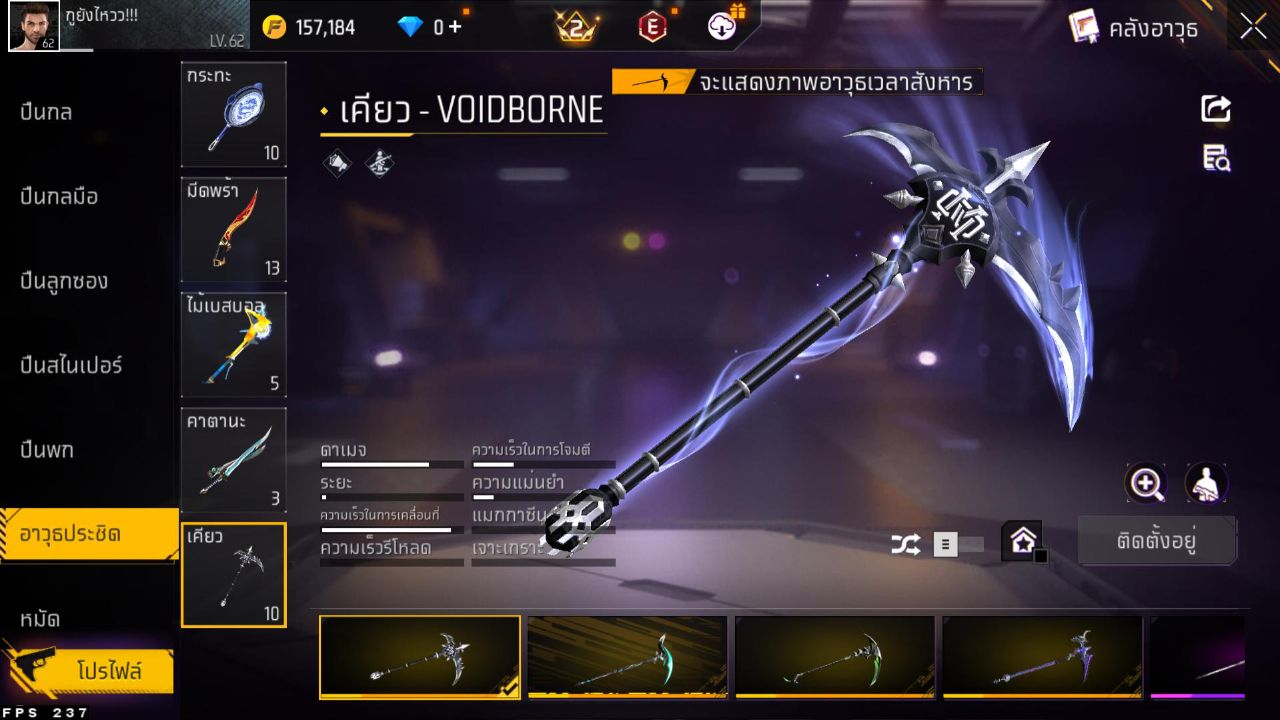 FREEFIRE