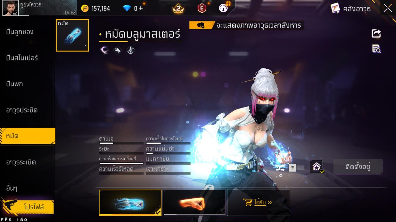 FREEFIRE