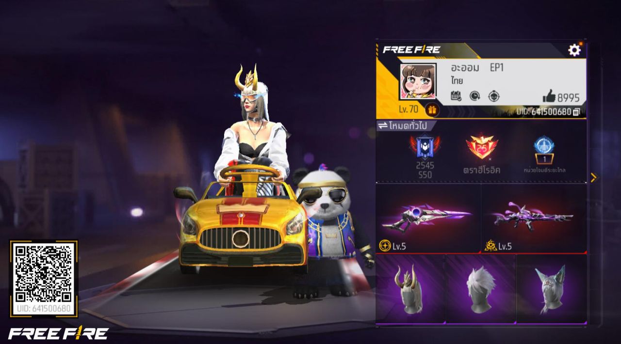 FREEFIRE