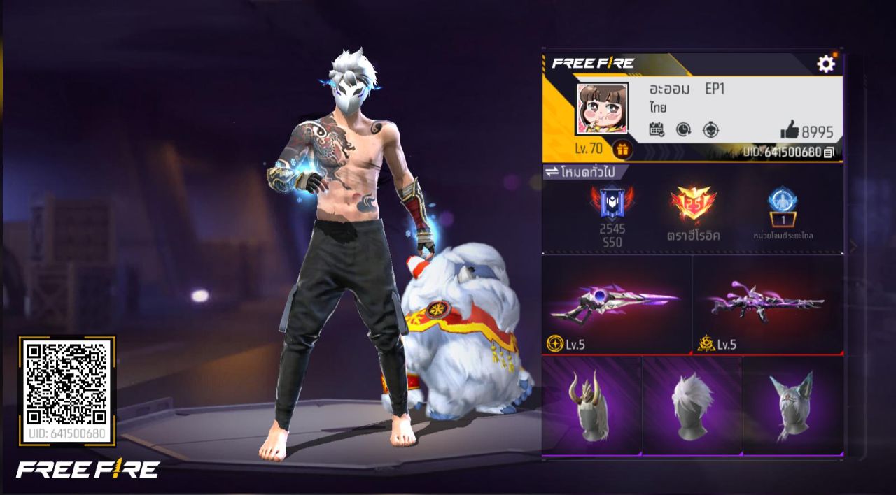 FREEFIRE
