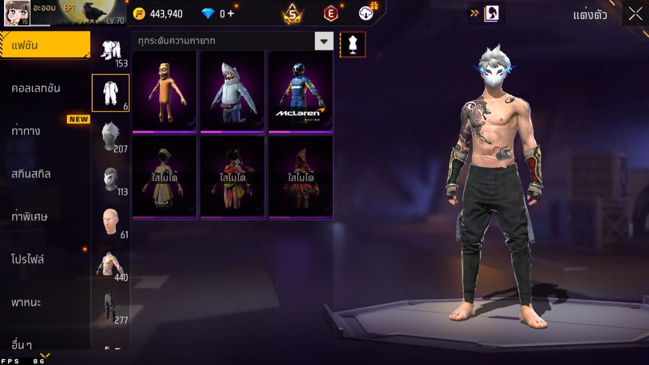 FREEFIRE