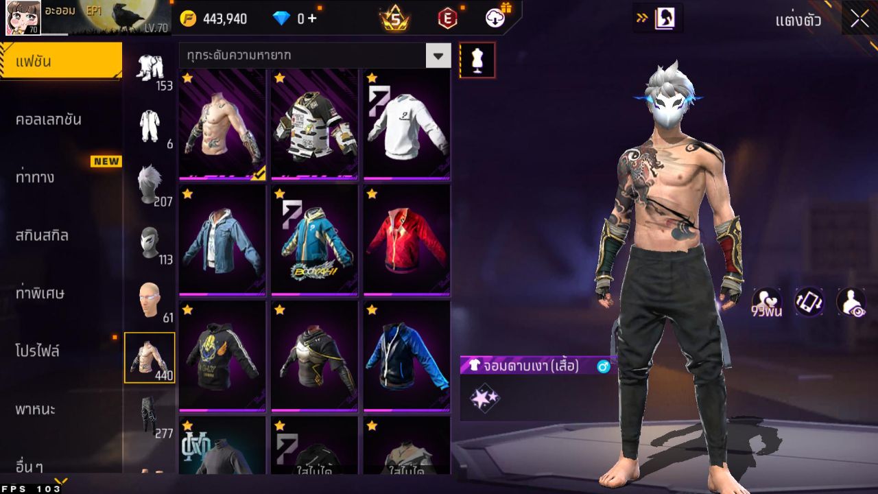 FREEFIRE