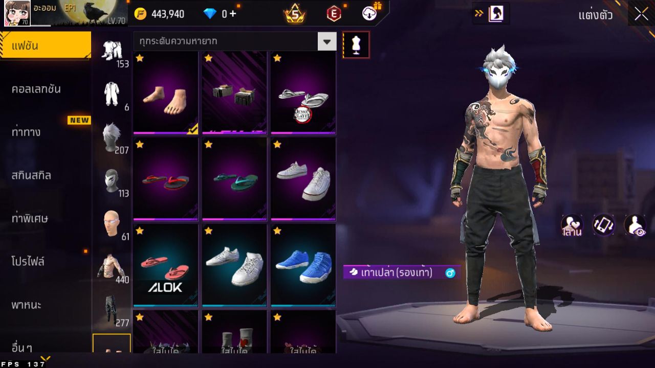 FREEFIRE