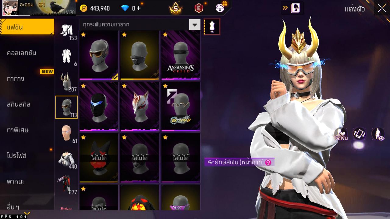 FREEFIRE