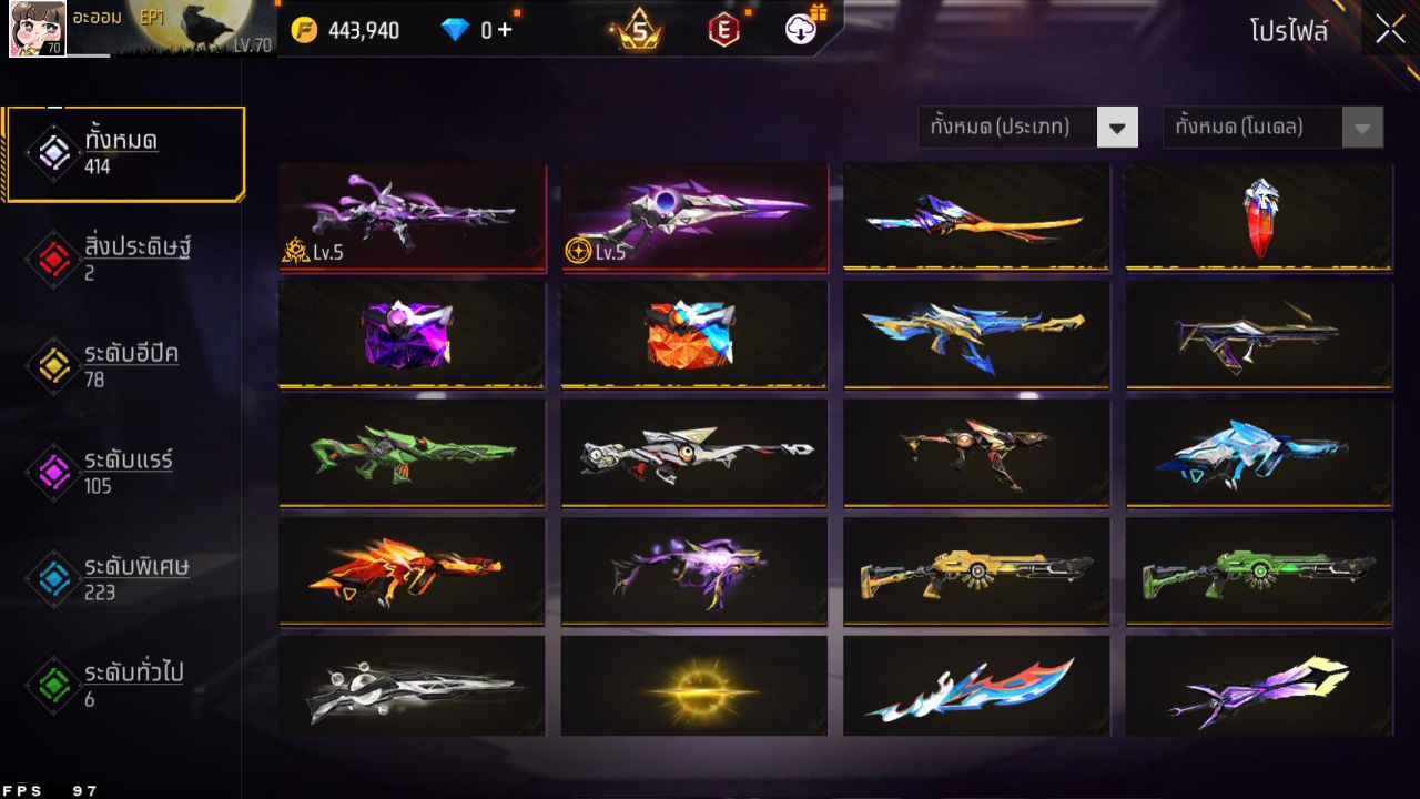 FREEFIRE