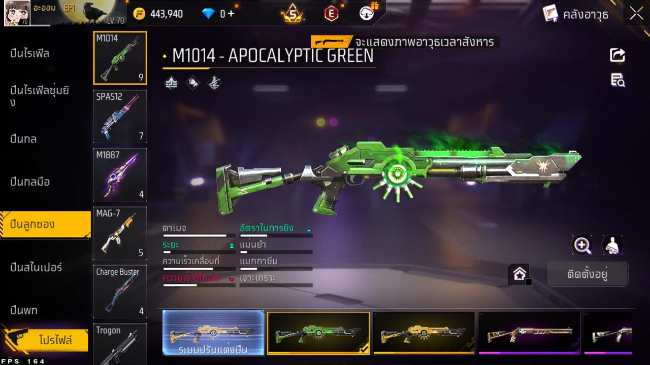 FREEFIRE