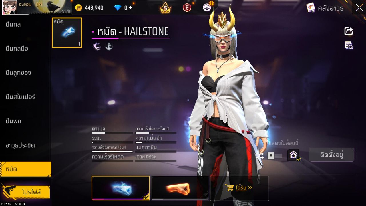 FREEFIRE