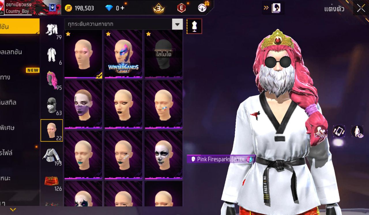 FREEFIRE