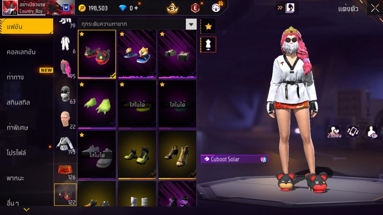 FREEFIRE