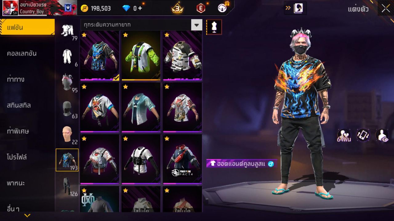 FREEFIRE