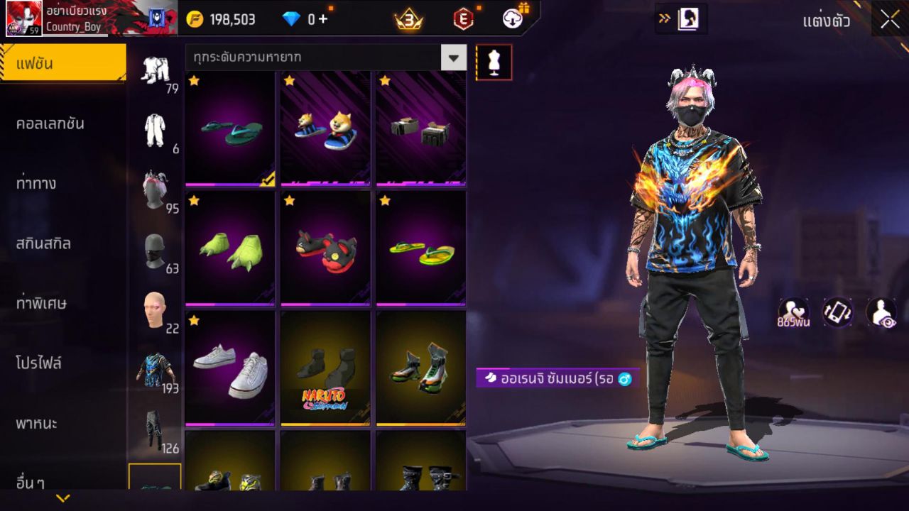 FREEFIRE