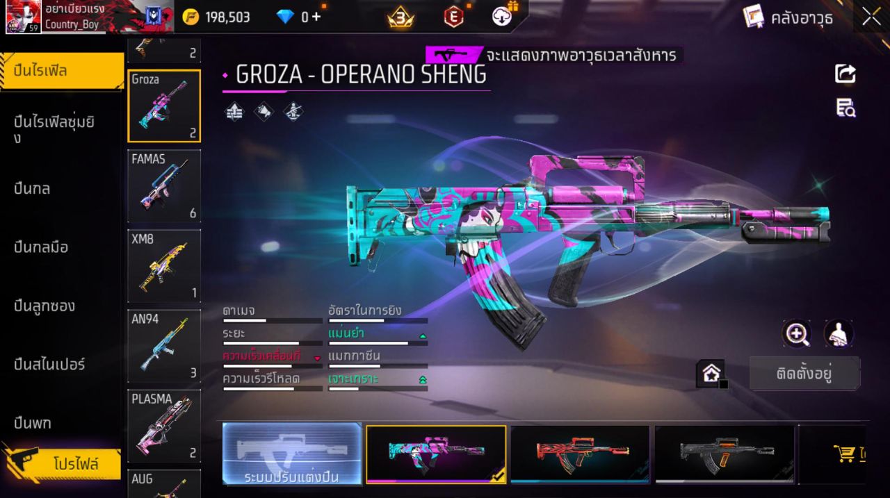 FREEFIRE