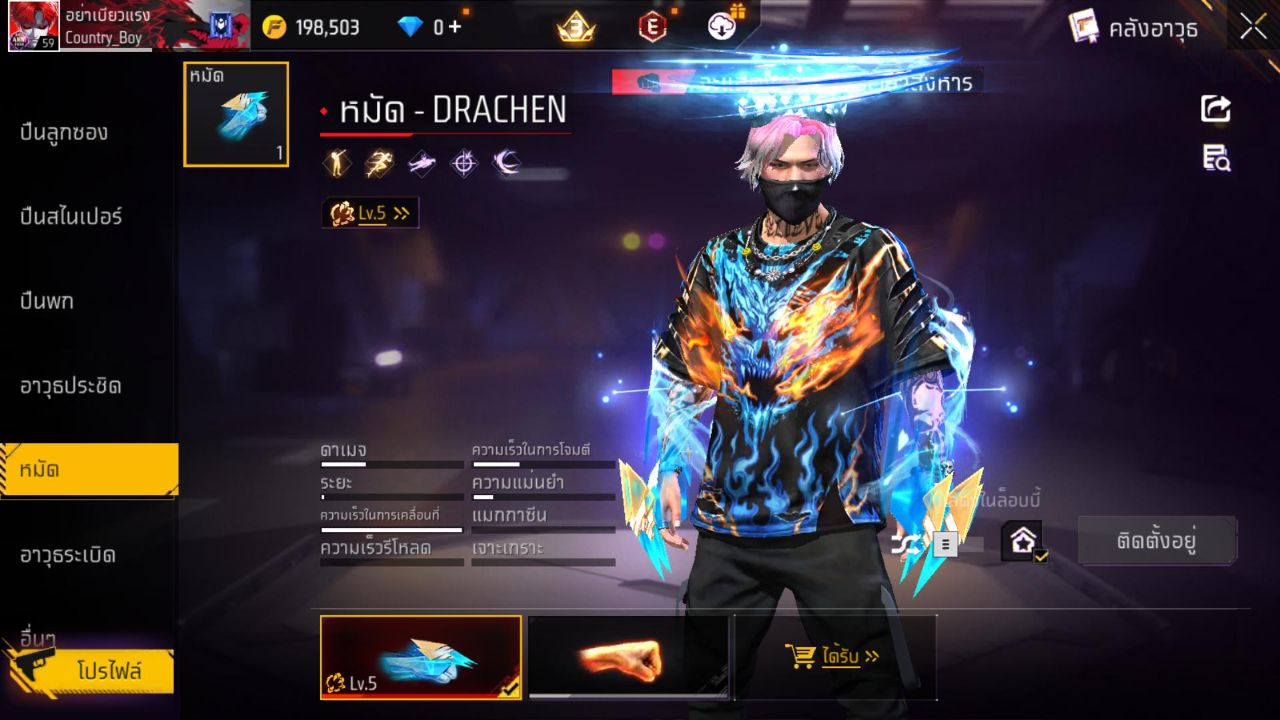 FREEFIRE