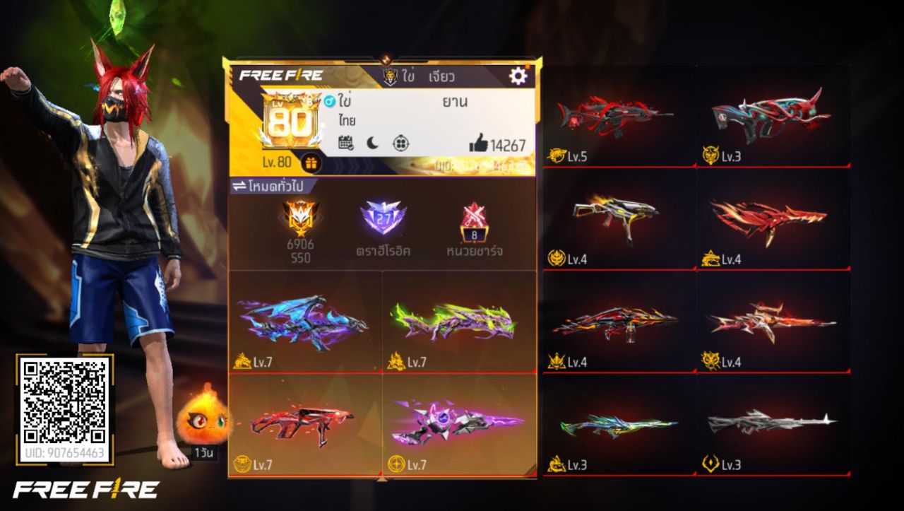 FREEFIRE