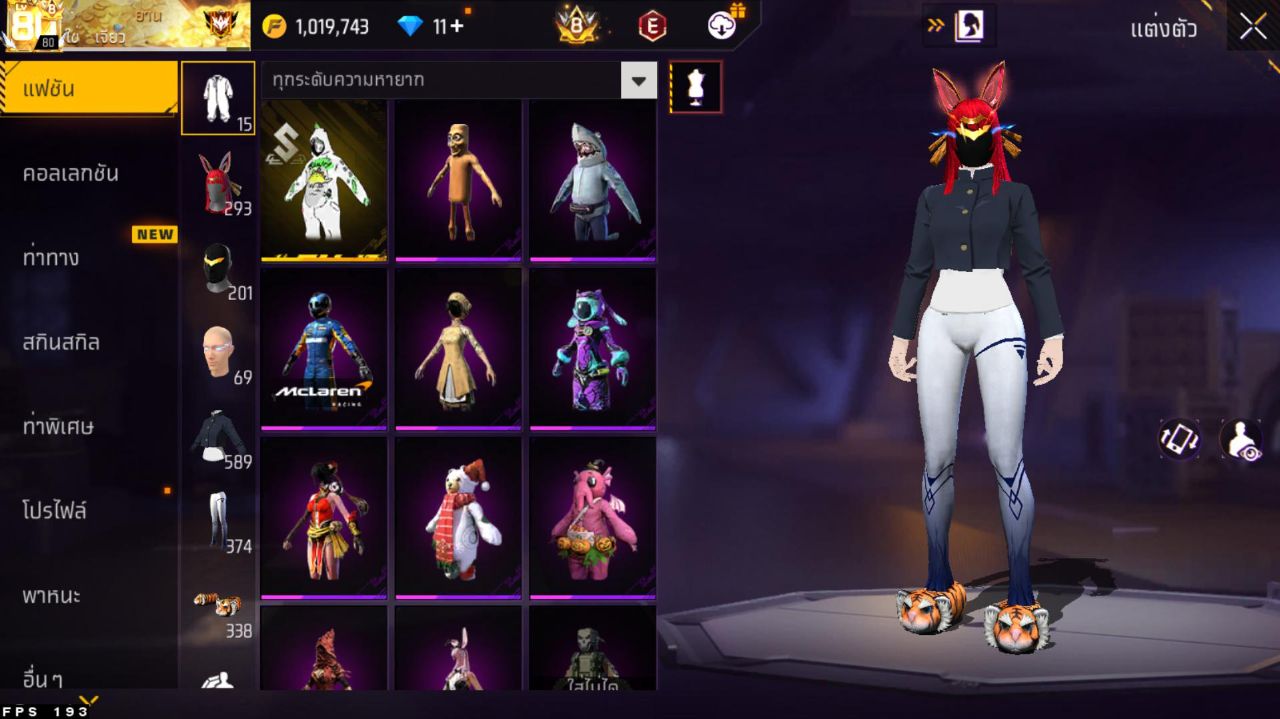 FREEFIRE