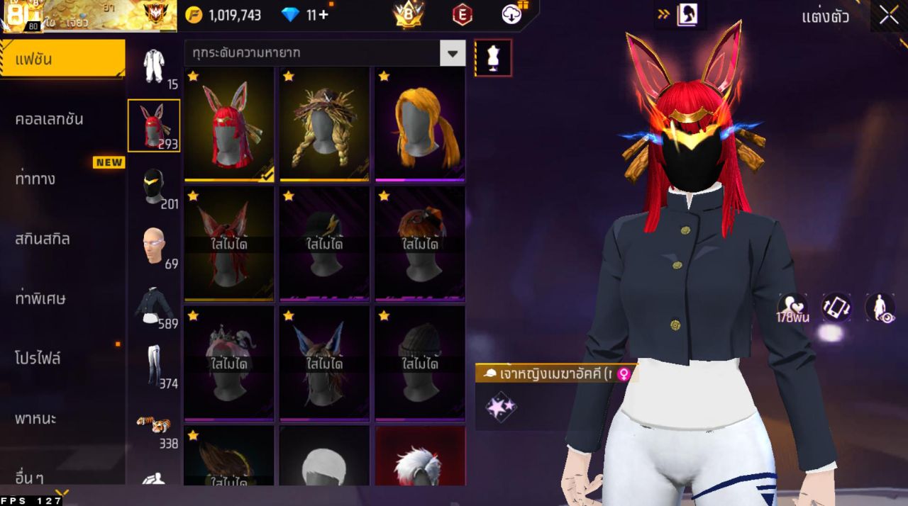FREEFIRE