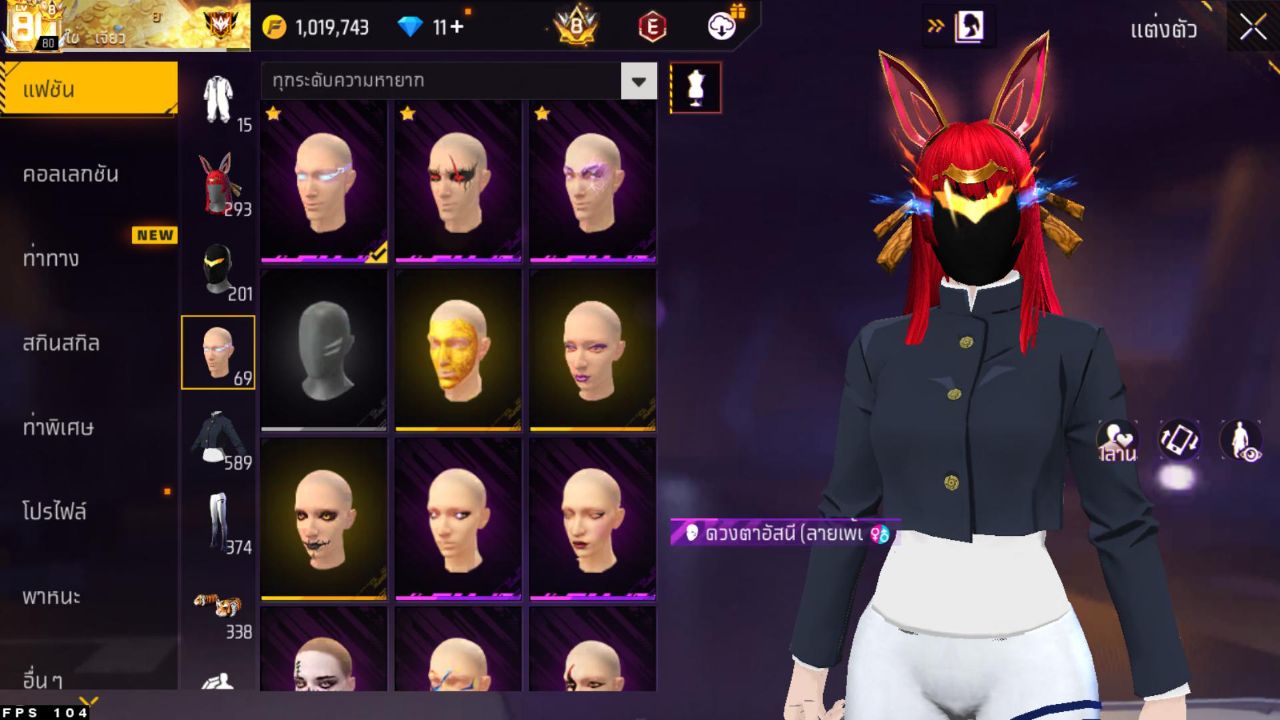 FREEFIRE