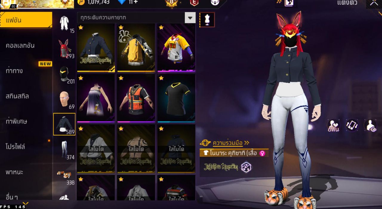 FREEFIRE