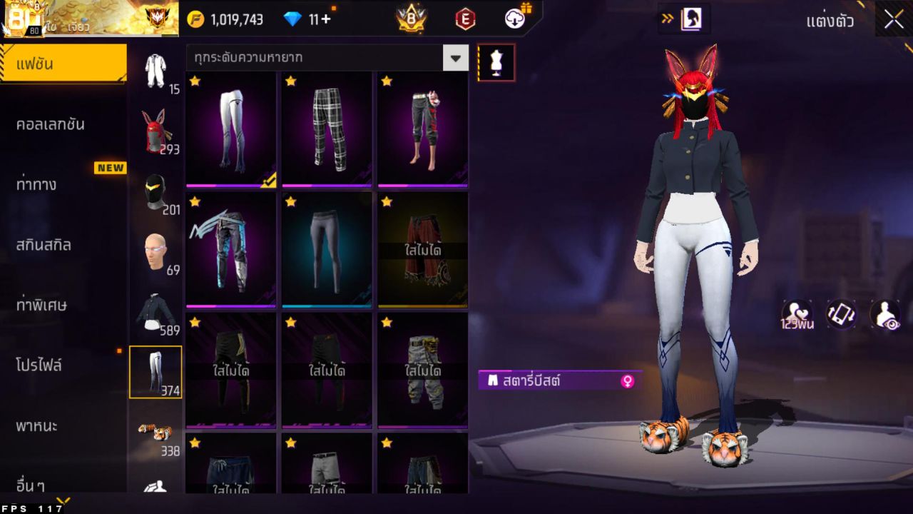 FREEFIRE