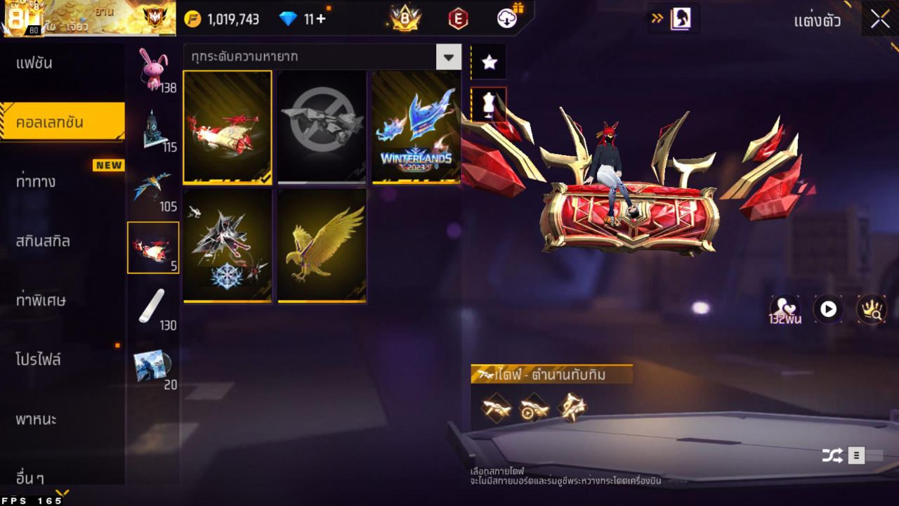 FREEFIRE