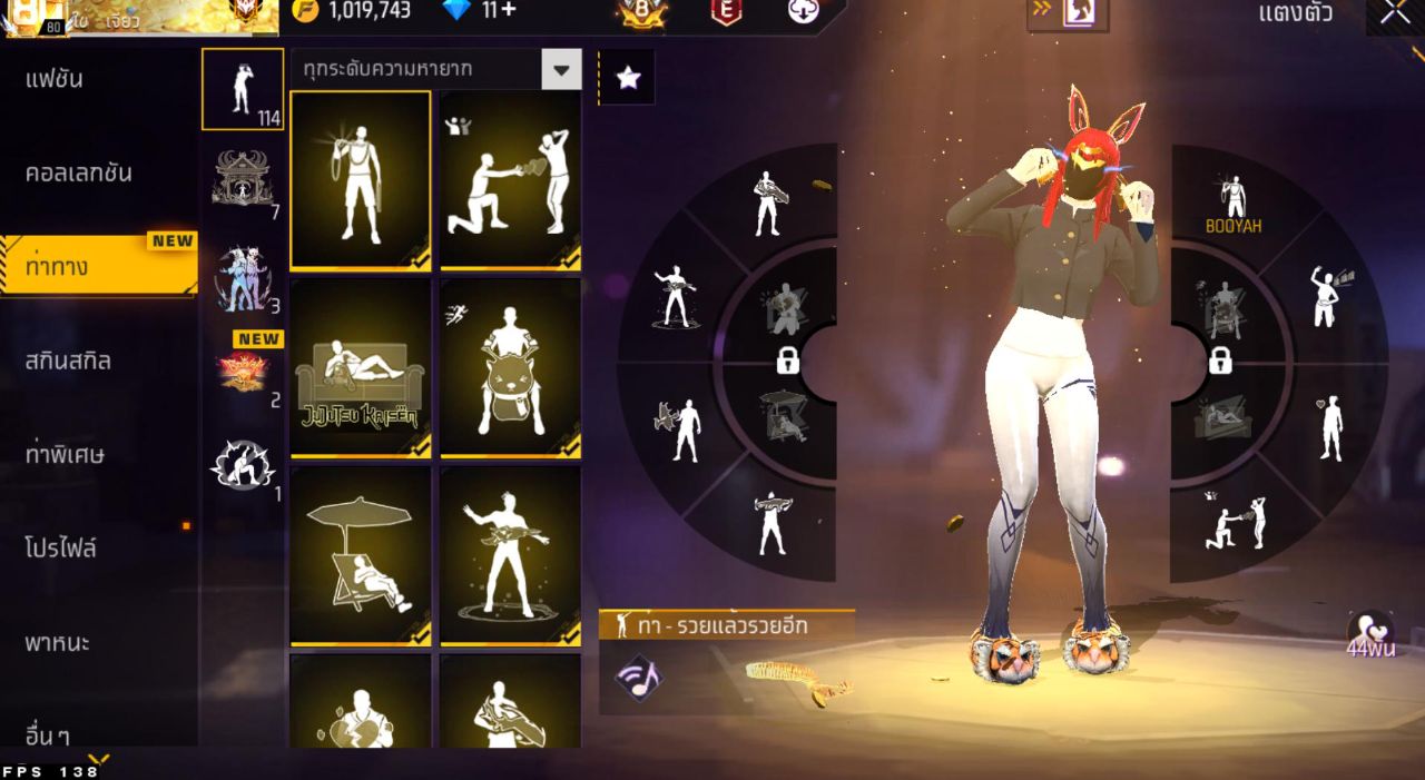 FREEFIRE