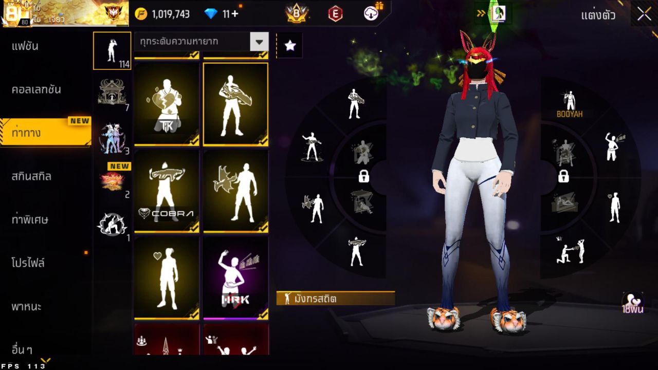 FREEFIRE