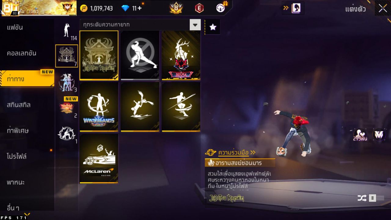 FREEFIRE