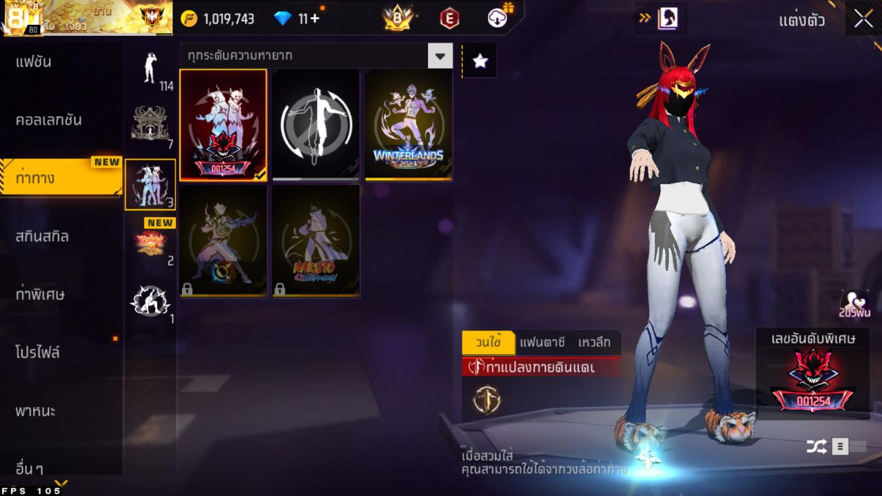 FREEFIRE