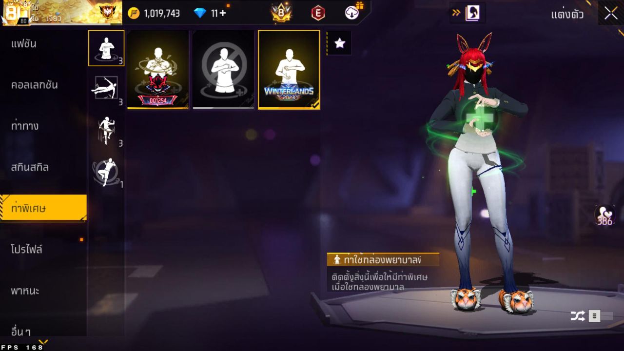 FREEFIRE